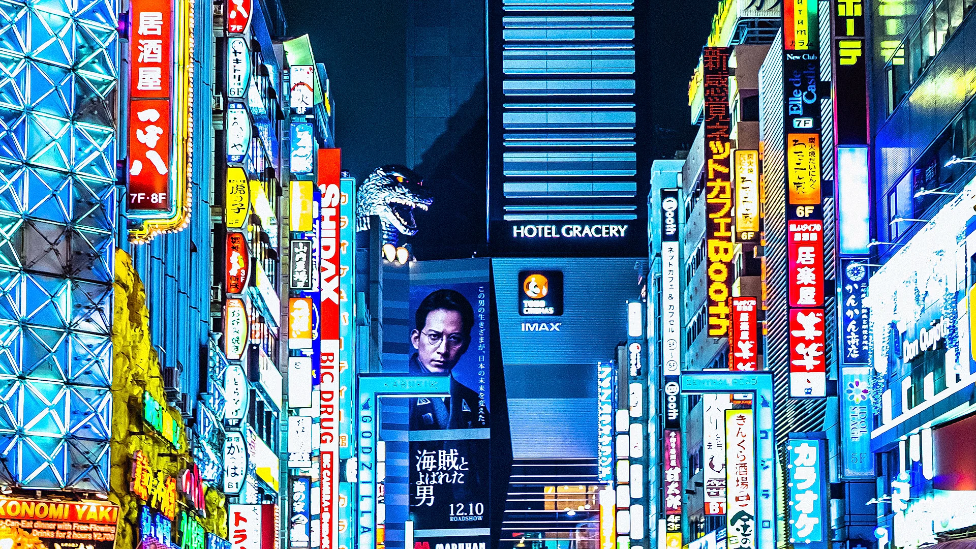 Horizonte Nocturno de Tokio (FullHD)